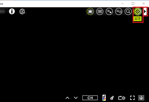設定ボタンをクリック