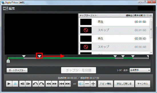 「▽」をドラッグし、始点または終点にする場所まで動かす