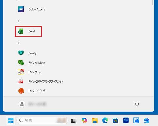 Office製品のアイコンやタイルを右クリック