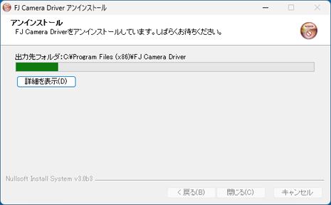 しばらく待ちます