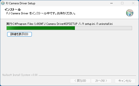 しばらく待ちます