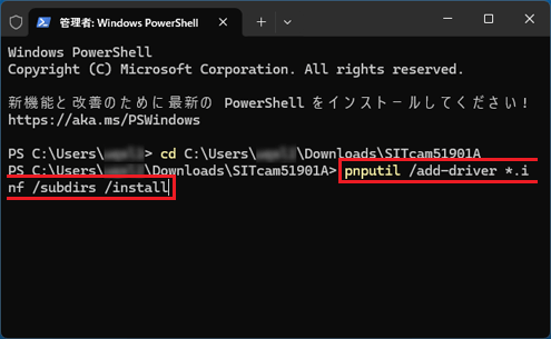コピーした文字列が貼り付けられたことを確認