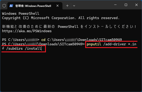 コピーした文字列が貼り付けられたことを確認