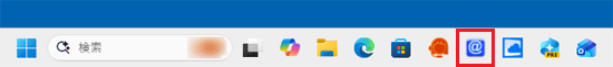 タスクバーにある「＠メニュー」をクリック