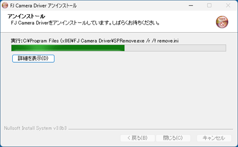 しばらく待ちます