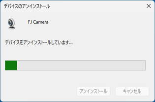 しばらく待ちます