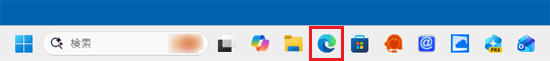 「Microsoft Edge」アイコンをクリック