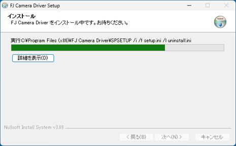 しばらく待ちます