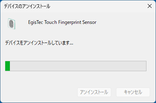 しばらく待ちます