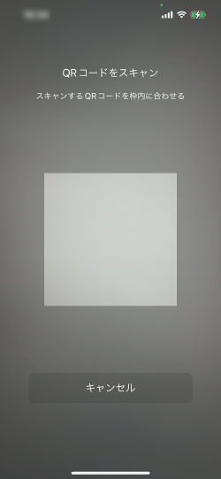 パソコンの「スマホConnect」に表示されているQRコードを読み取る