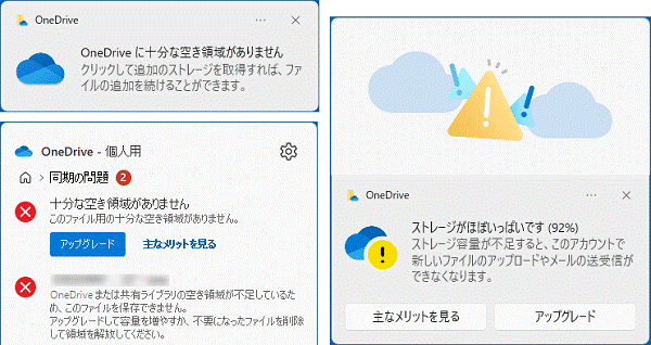 メッセージの例