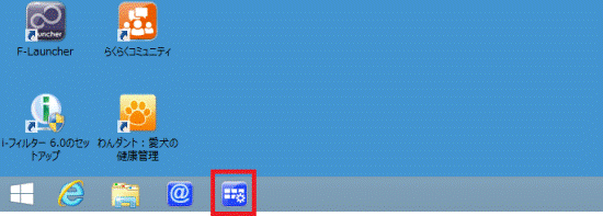 ステータスパネルスイッチ