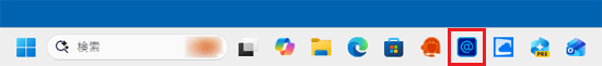 タスクバーにある「＠メニュー」をクリック