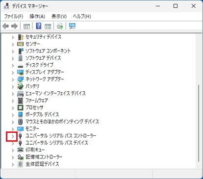 「ユニバーサル シリアル バス コントローラー」の左にある矢印をクリック