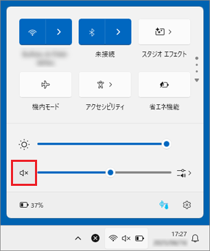 スピーカーアイコンをクリックし、「×」マークが付いたことを確認