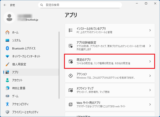 「既定のアプリ」をクリック