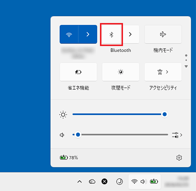 「Bluetooth」がオフの場合(ボタンの色が白または黒の場合)は、ボタンをクリック