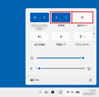 「機内モード」が「オフ」（白色）、「Bluetooth」が「オン」（青色）の例