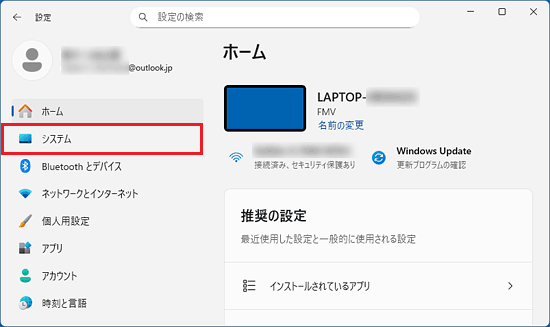 「Bluetooth とデバイス」をクリック