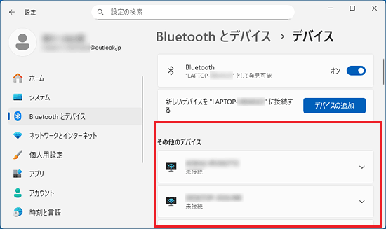 追加したいBluetooth機器が一覧に表示されていないことを確認