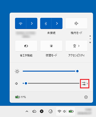 音量の右側にある「サウンド出力の選択」をクリック