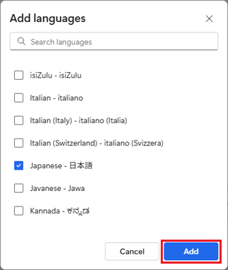 「Add」ボタンをクリック