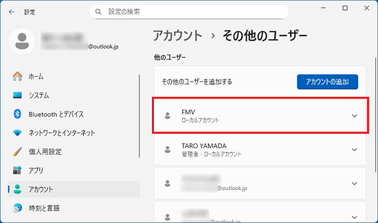 削除したいユーザーアカウント名をクリック