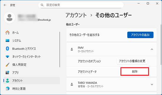 「削除」ボタンをクリック