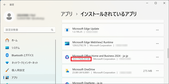 「Microsoft Office Home and Business 2024 - ja-jp」アプリが表示