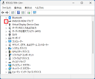 「DVD/CD-ROM ドライブ」の左にある、三角をクリック