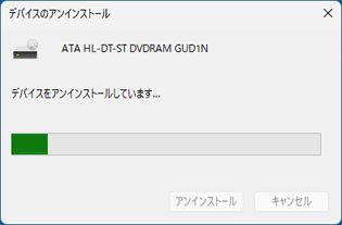 しばらく待ちます