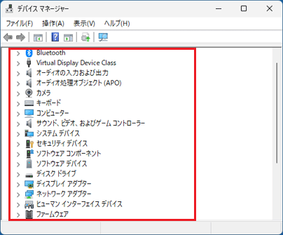 「デバイスマネージャー」の一覧から「ATA HL-DT-ST DVDRAM GUD1N」が消えていることを確認