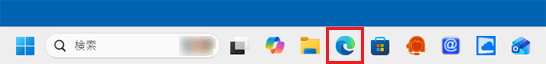 「Microsoft Edge」アイコンをクリック