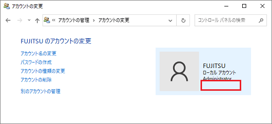 「パスワード保護」が消えたことを確認