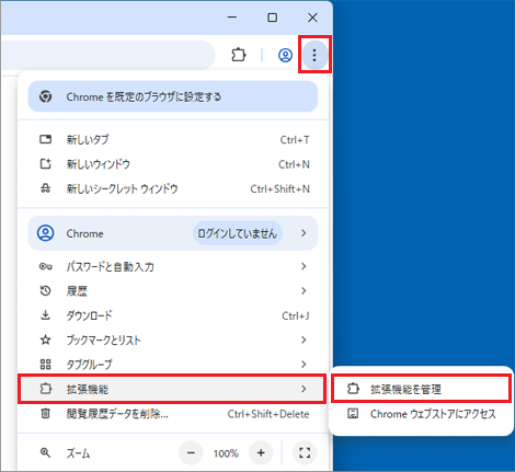 「︙」（Google Chromeの設定）→「拡張機能」の順にクリック→「拡張機能の管理」をクリック
