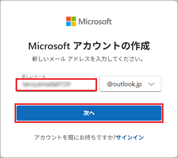 FMV Q&A - [Windows 11] Windowsのセットアップ時にMicrosoft