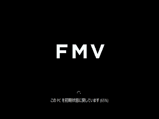 画面が切り替わるまで、しばらく待ちます