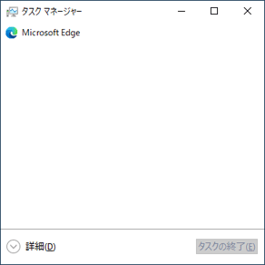 簡易表示の画面例