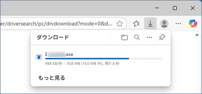 しばらく待ちます