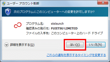 FMV Q&A - [Office 2010] インストールする方法を教えてください