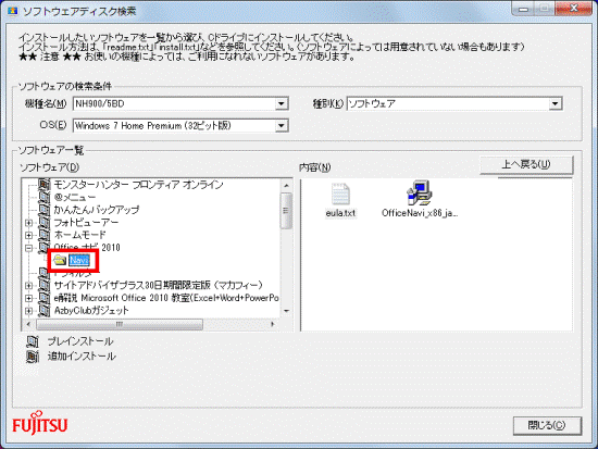 匿名配送 ノートPC Microsoft Office 2010 インストール済 Microsoft office 2010 インストールディスク - メルカリ