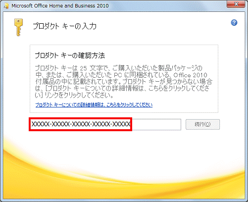 匿名配送 ノートPC Microsoft Office 2010 インストール済 Microsoft office 2010 インストールディスク - メルカリ
