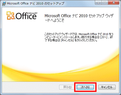 匿名配送 ノートPC Microsoft Office 2010 インストール済 正規マイクロソフト・オフィス付き 東芝/NEC/富士通/HP/Lenovo/Dell等