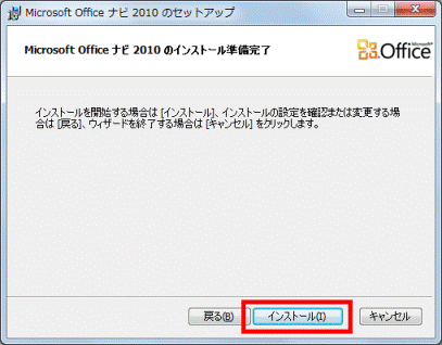 匿名配送 ノートPC Microsoft Office 2010 インストール済 Microsoft office 2010 インストールディスク - メルカリ