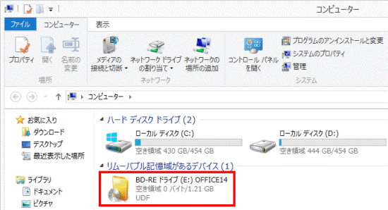「OFFICE14」をクリック