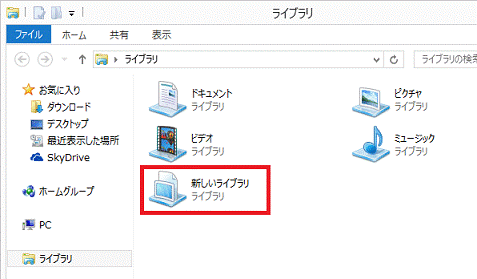 移行対象外のライブラリ