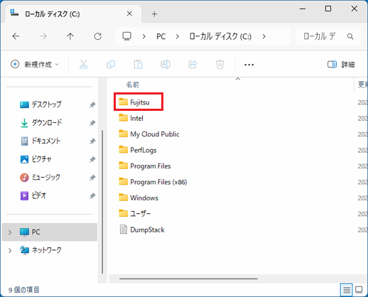 「Fujitsu」をダブルクリック