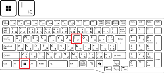【Windows】キーを押しながら【I】キーを押す