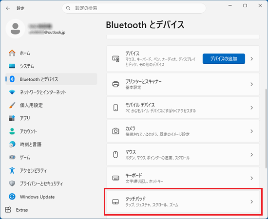 「タッチパッド」をクリック