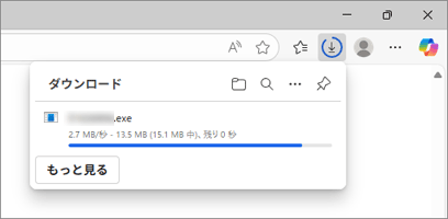 しばらく待ちます